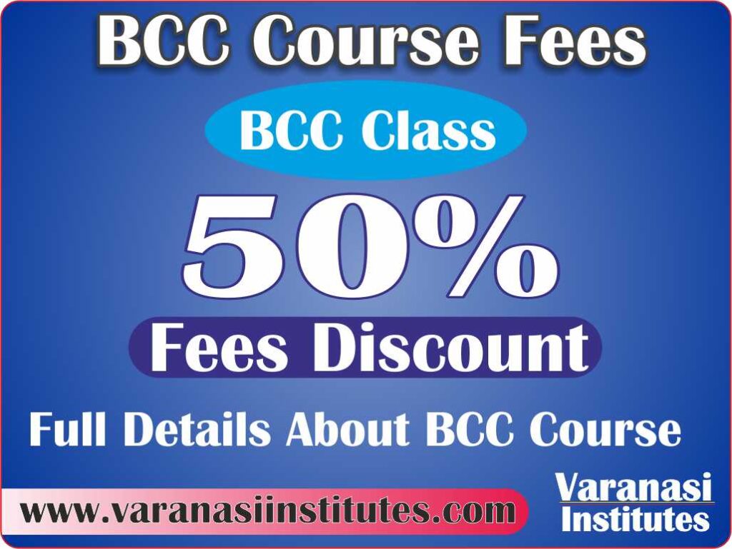 BCC Course Details, Fees, Duration, Scope, Syllabus, Admission, Jobs, Institutes In Varanasi 4 BCC Course Details, Fees, Duration, Scope, Syllabus, Admission, Jobs, Institutes In Varanasi