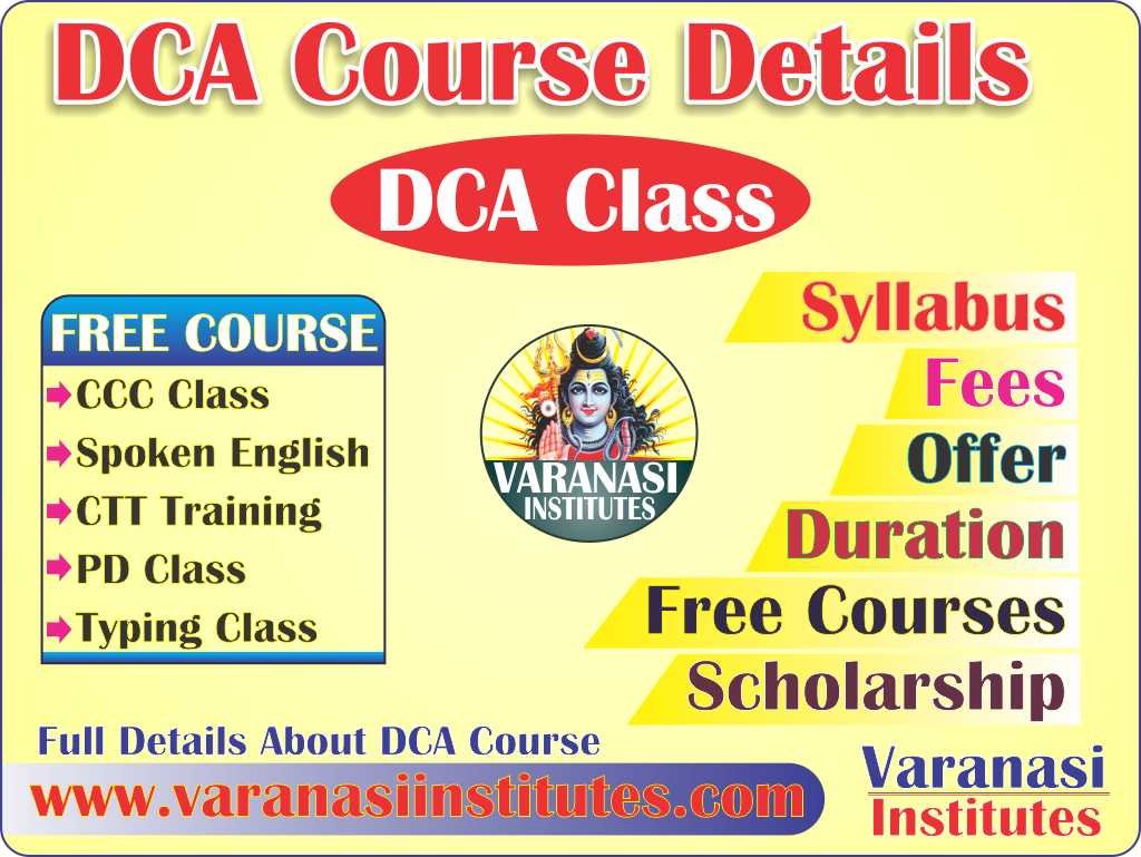 Dca Computer Course Fees Details