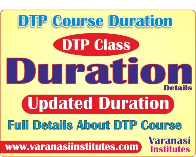 dtp-course-details-fees-duration-admission-eligibility-syllabus