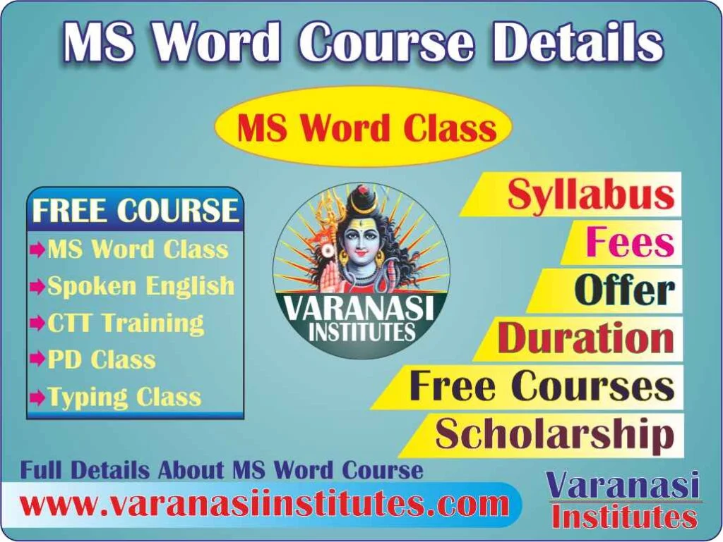 MS Word Course Details, Fees, Duration, Scope, Syllabus, Admission, Jobs Institutes In Varanasi