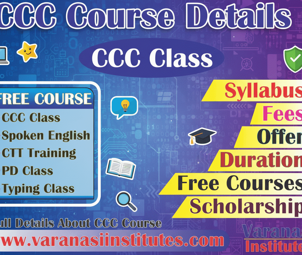 CCC Course Details, Fees, Duration, Admission, Eligibility, Syllabus, Jobs in Varanasi Institutes 1 CCC Course Details, Fees, Duration, Admission, Eligibility, Syllabus, Jobs in Varanasi Institutes